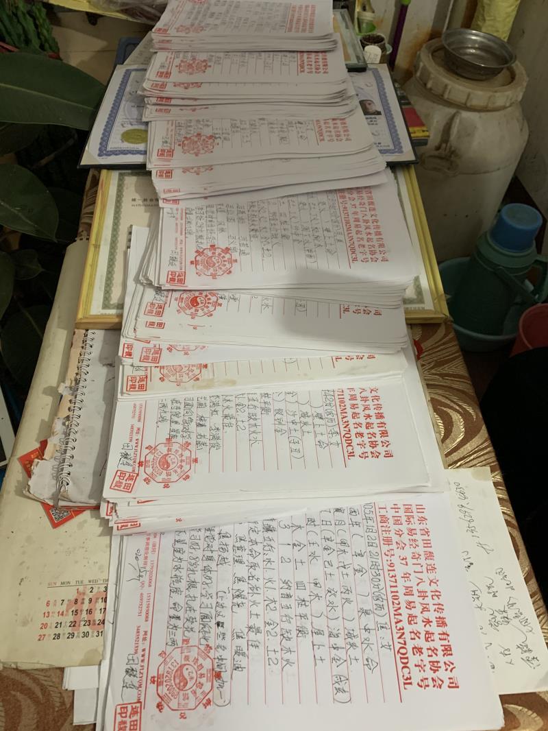 直辖县级行政区划用案例说话 起名实力