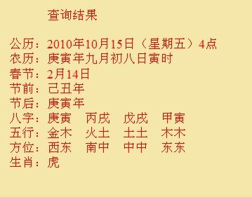 直辖县级行政区划尚名轩起名