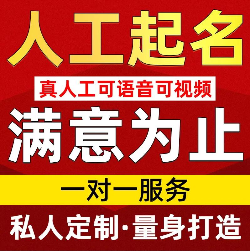  直辖县级行政区划取名/改名 找田老师