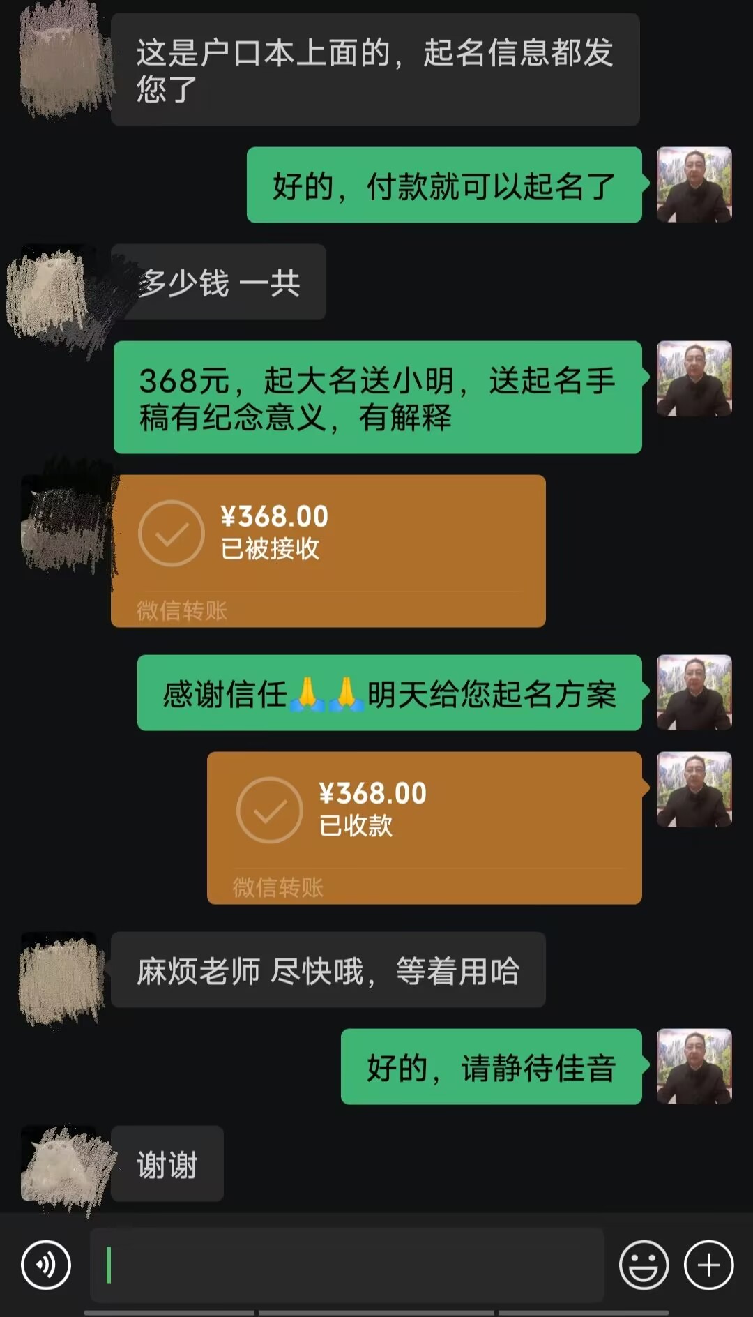 直辖县级行政区划起名案例，感谢支持